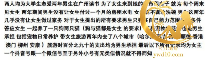 中山电科女大8.jpg